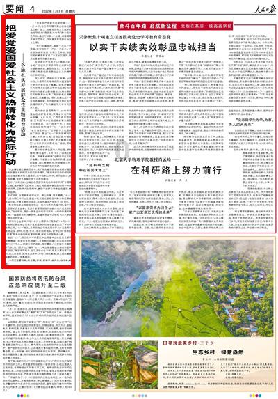 太危险!小孩往下水道扔鞭炮,多个井盖瞬间炸飞,1人送医