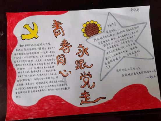 救援贪玩的大象