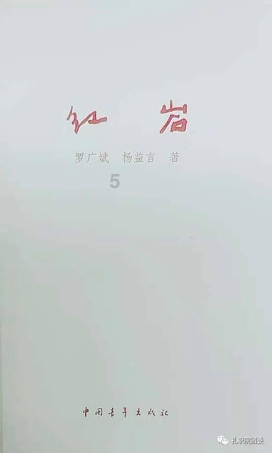 来例假做爱，对身体不好有影响吗？游戏画面