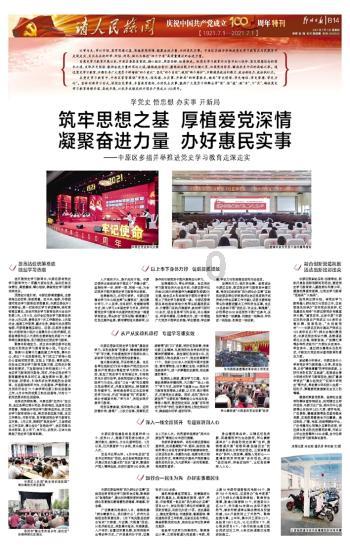 3D冰球对抗赛