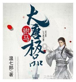 探索问题答案,