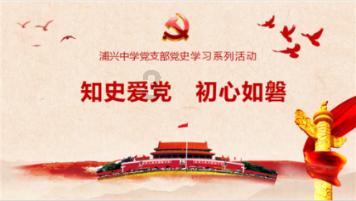 龙魂时刻