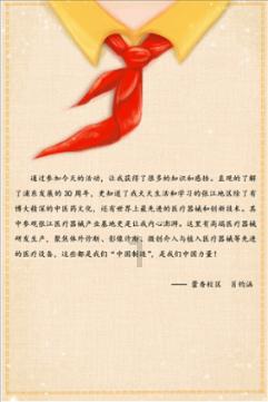 极限摩托车大赛