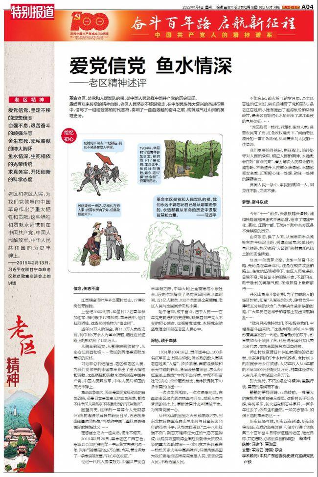 12年前,王刚“老来得子”,12年后,已经72岁的他现状令人心酸