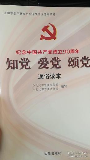 生化危机2