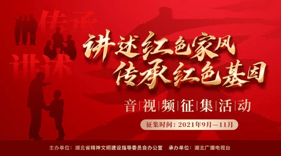 中国人民政治协商会议第十三届贵阳市委员会第三次会议秘书长名单