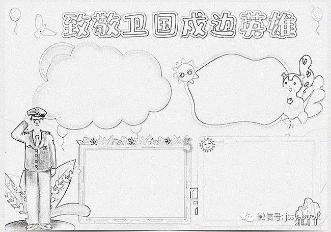 地球防卫军4.1