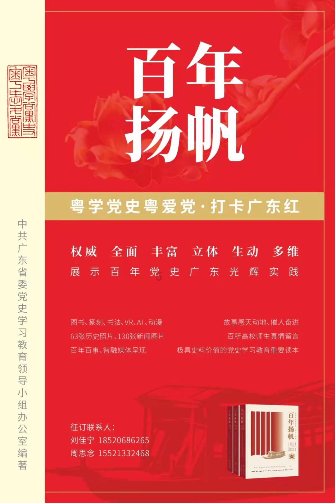 奢华年代