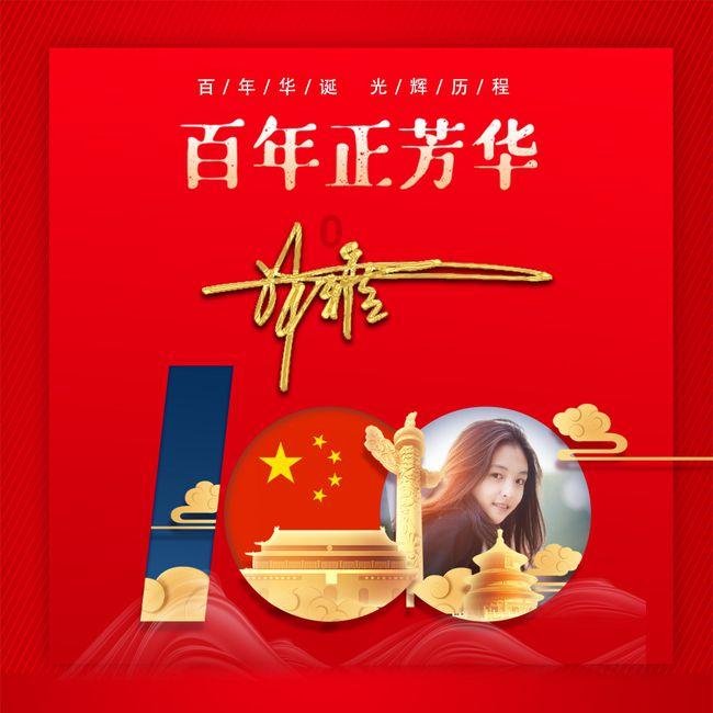 地狱边境