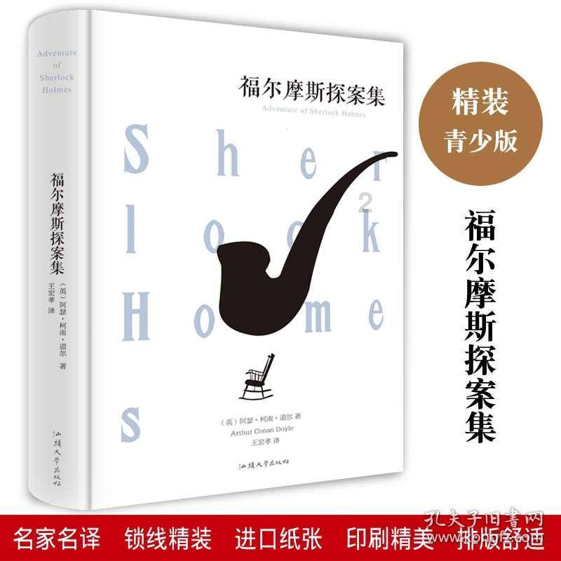 逃出海洋城堡