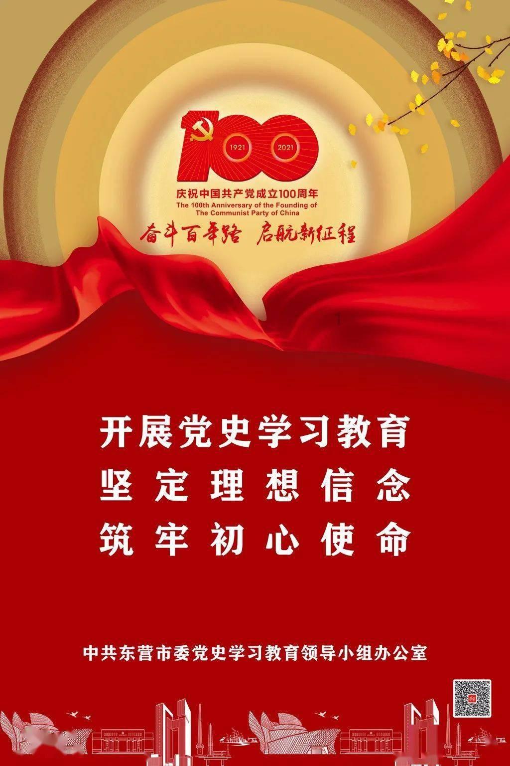 我的老师是偶像