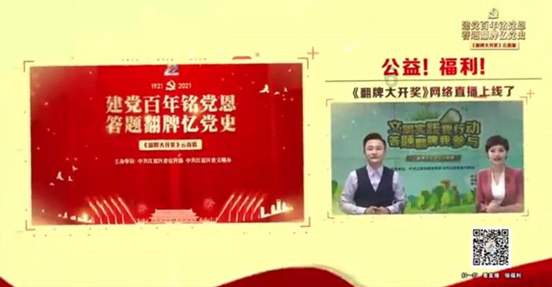 沪江开心词场