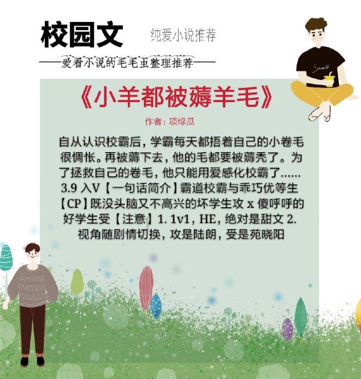 快刺水果