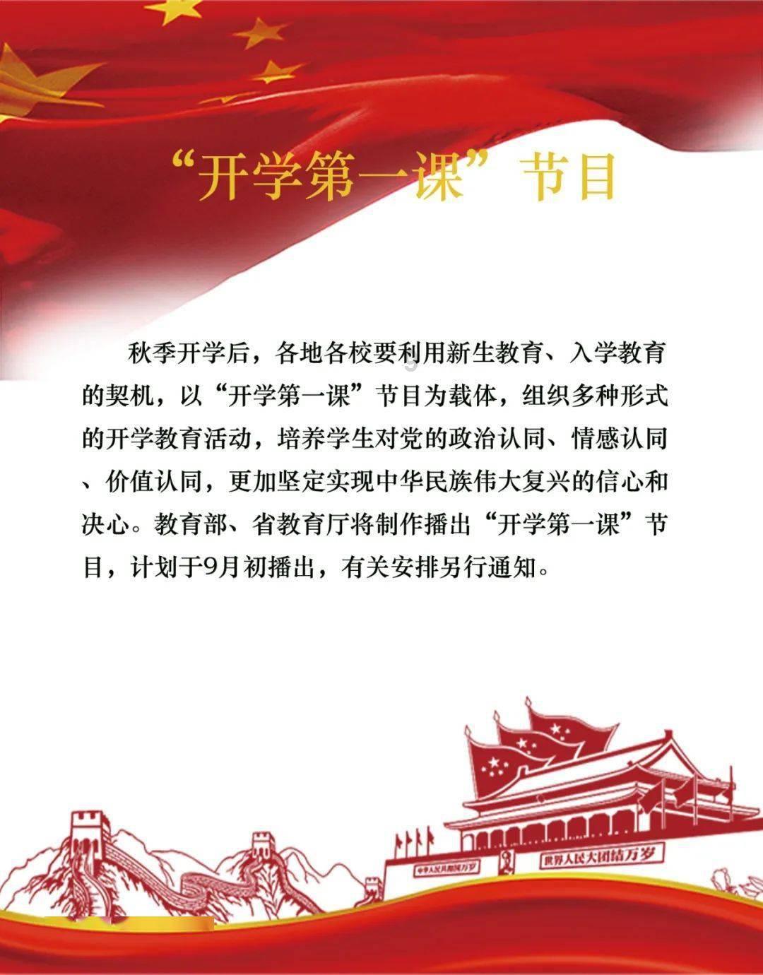 云裳羽衣