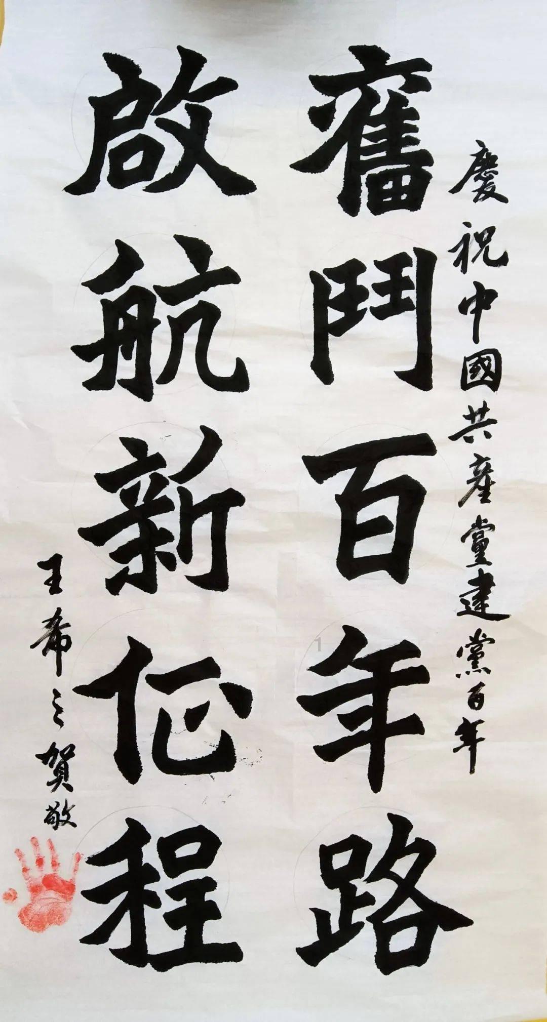 时尚拼接牛仔裤