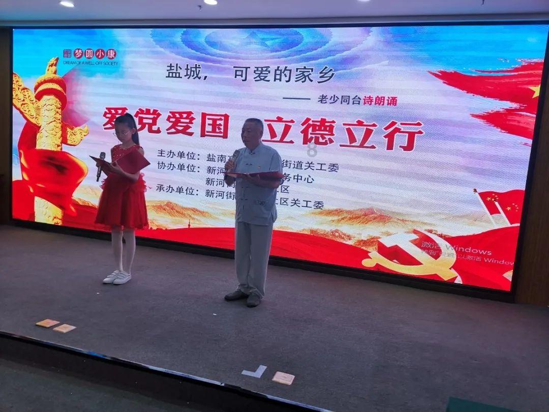 樊庆显参加县委办公室机关党支部专题组织生活会