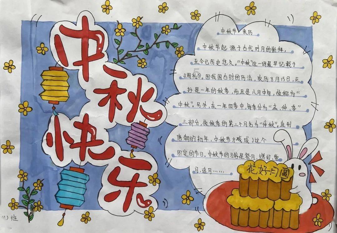 南明区水口寺街道关工委开展2024年寒假关爱未成年人活动