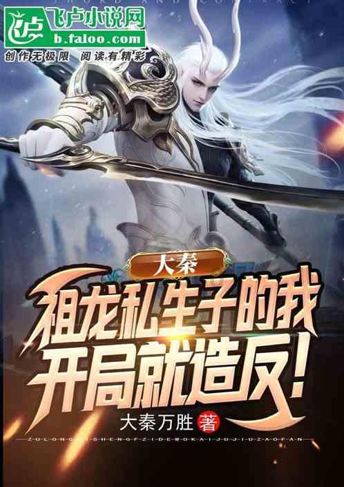 幽灵勇士中文无敌版