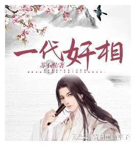 喜获丰收产销忙 森林“粮库”让中国饭碗更“丰富”