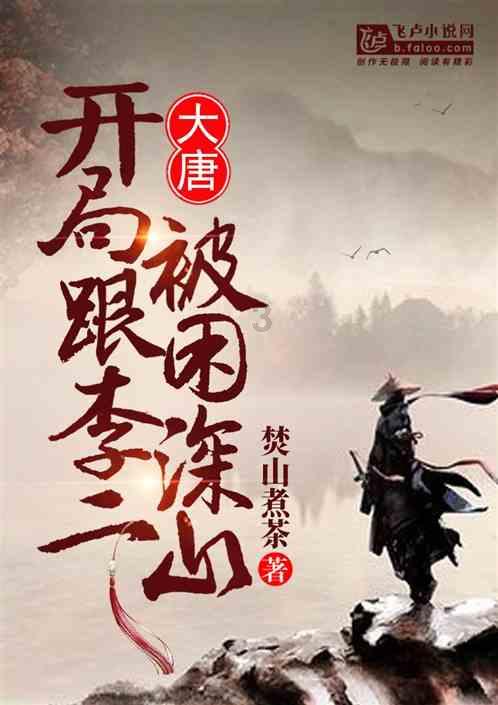 内幕曝光！美政府拒绝谈判致人质被斩首，死者母亲找上奥巴马
