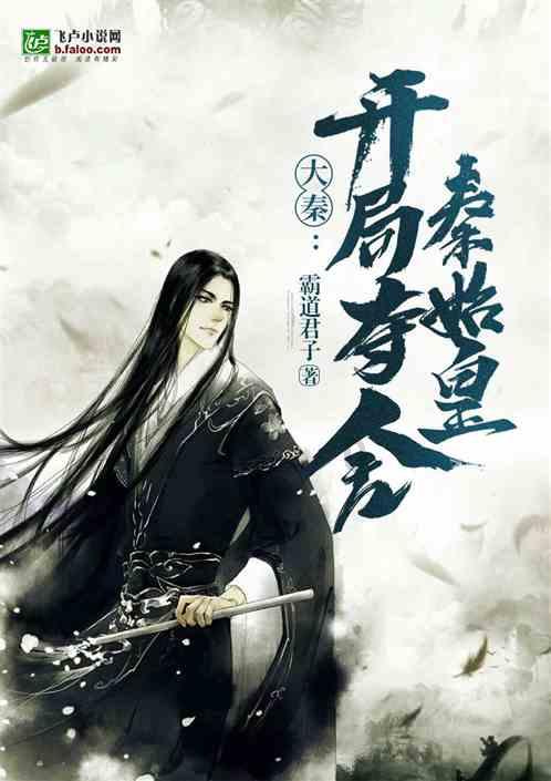 岳飞的武艺在梁山是什么水平?打得过岳飞的好汉有几位?揭秘梁山