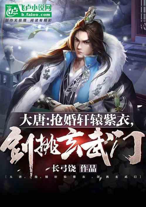 天鹅森林逃脱