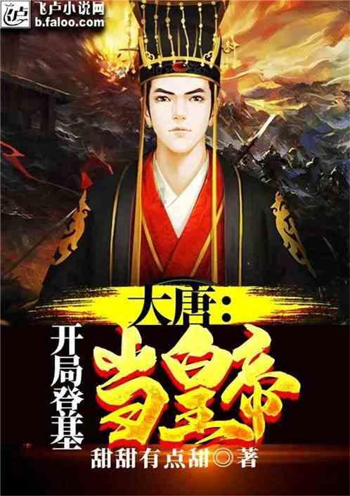 应急管理部将云南昭通市镇雄县山体滑坡地质灾害响应级别提升至二级