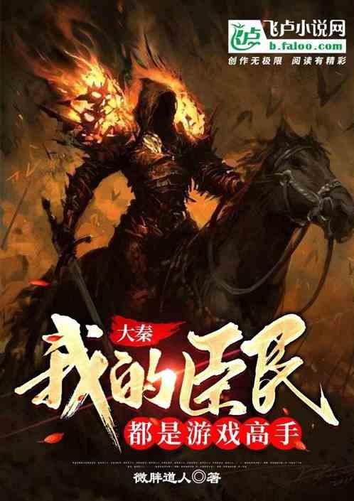 月光影视