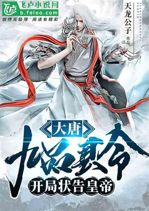 救援采蜜人