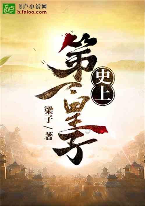 生化奇兵：无限