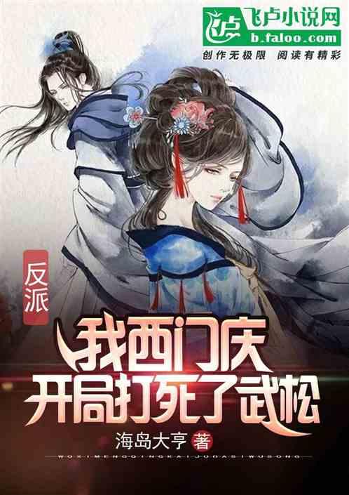 跟前男友分手了？游戏画面