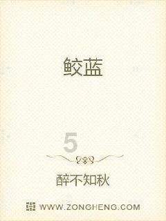 补救措施