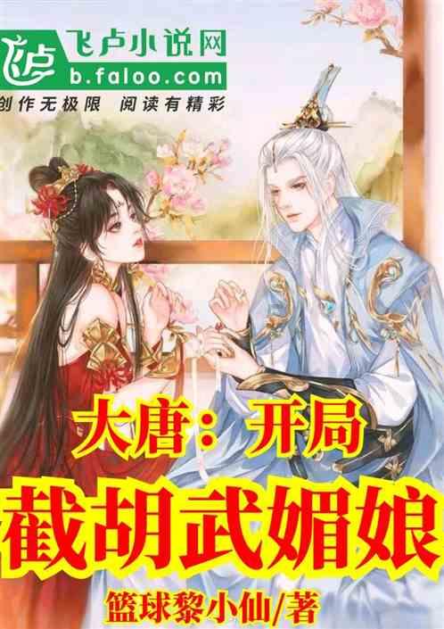 质量效应：仙女座
