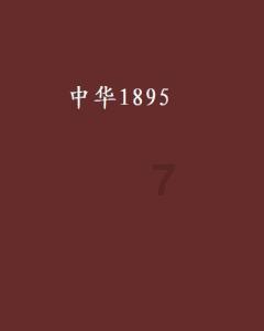 银屑病带来的痛苦经历