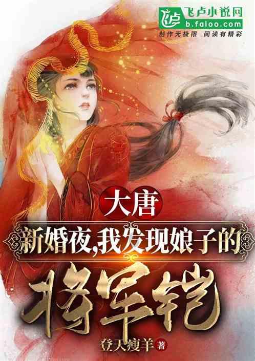 救援有趣的孔雀