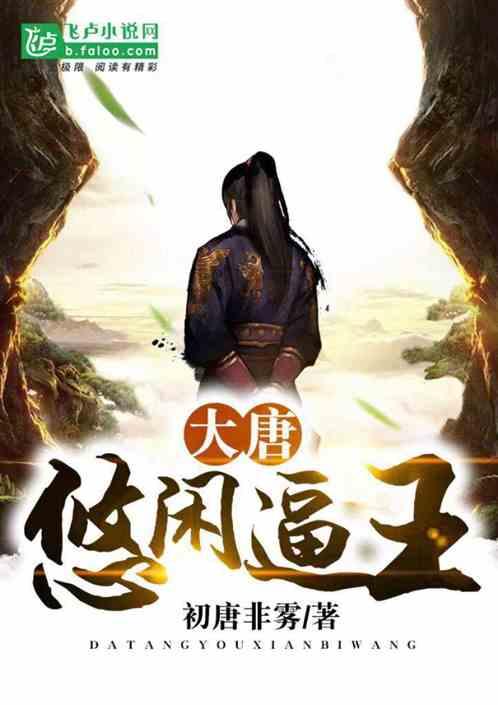 太空炽焰冲锋无敌版
