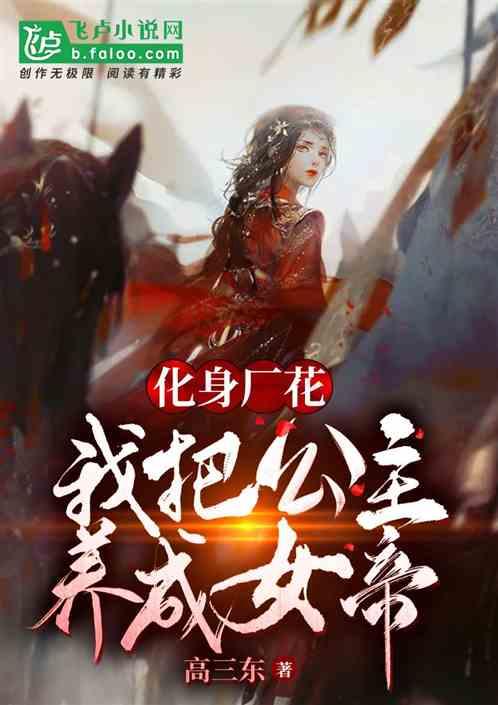 热血物语地下世界