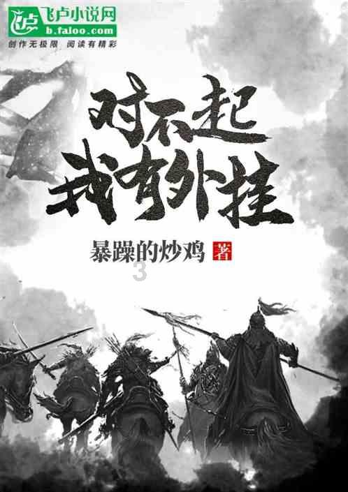 逃离幽灵之林