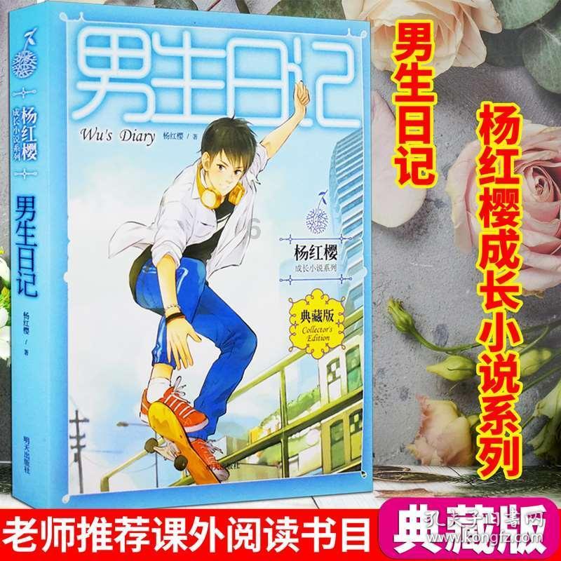 万词王