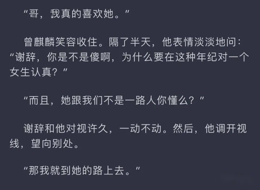 薄樱鬼：风之章