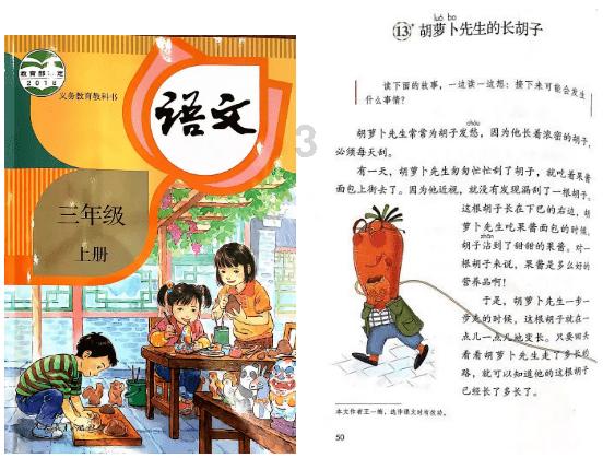 待售的房屋
