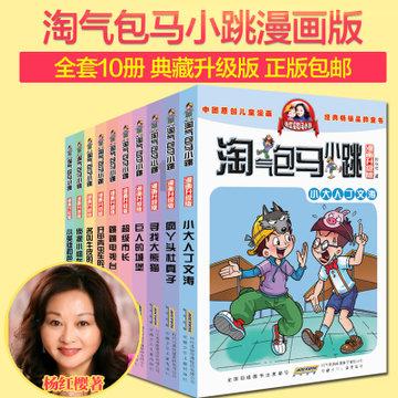 2024山东省两会 【山东省政协委员“无感”报到 山东进入“两会时间”】