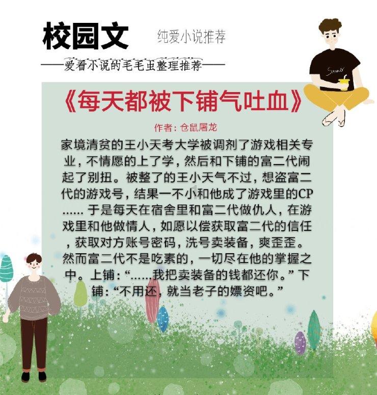 逃离壳牌岛