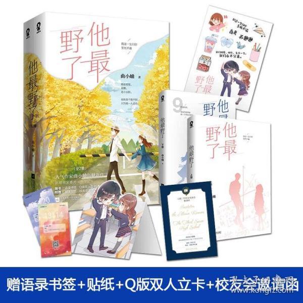逃离弃城